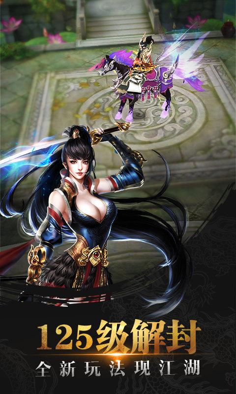 天龙八部3d益玩客户端下载,天龙八部3d,角色扮演手游,益玩手游,武侠手游