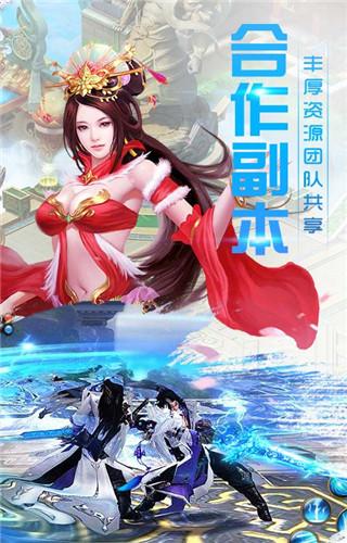 仙魔神域应用宝版本下载,仙魔神域,玄幻手游,神魔手游,腾讯手游