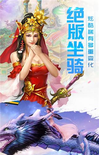 仙魔神域应用宝版本下载,仙魔神域,玄幻手游,神魔手游,腾讯手游