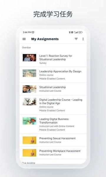 sapsuccessfactors官方版下载,sapsuccessfactors,办公app,协作app