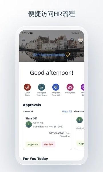 sapsuccessfactors官方版下载,sapsuccessfactors,办公app,协作app