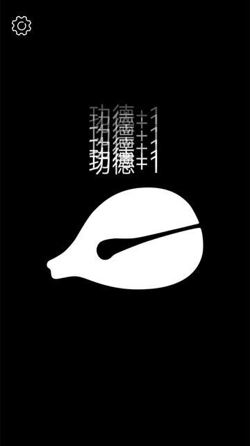 木鱼app正版下载,解压app,木鱼