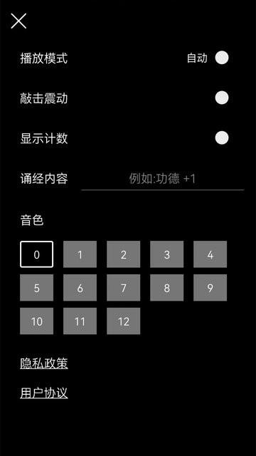 木鱼app正版下载,解压app,木鱼