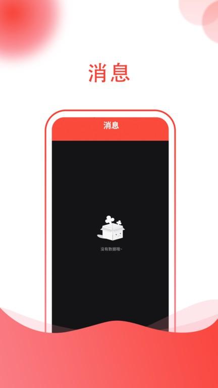 955找工作app下载,955找工作,求职app