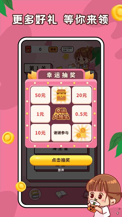 趣味答题高手最新版下载,答题app,趣味答题高手