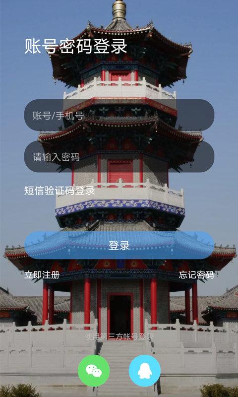 扶余百姓网官方版下载,扶余百姓网,社区app